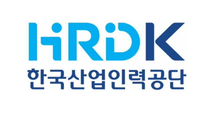 한국산업인력공단