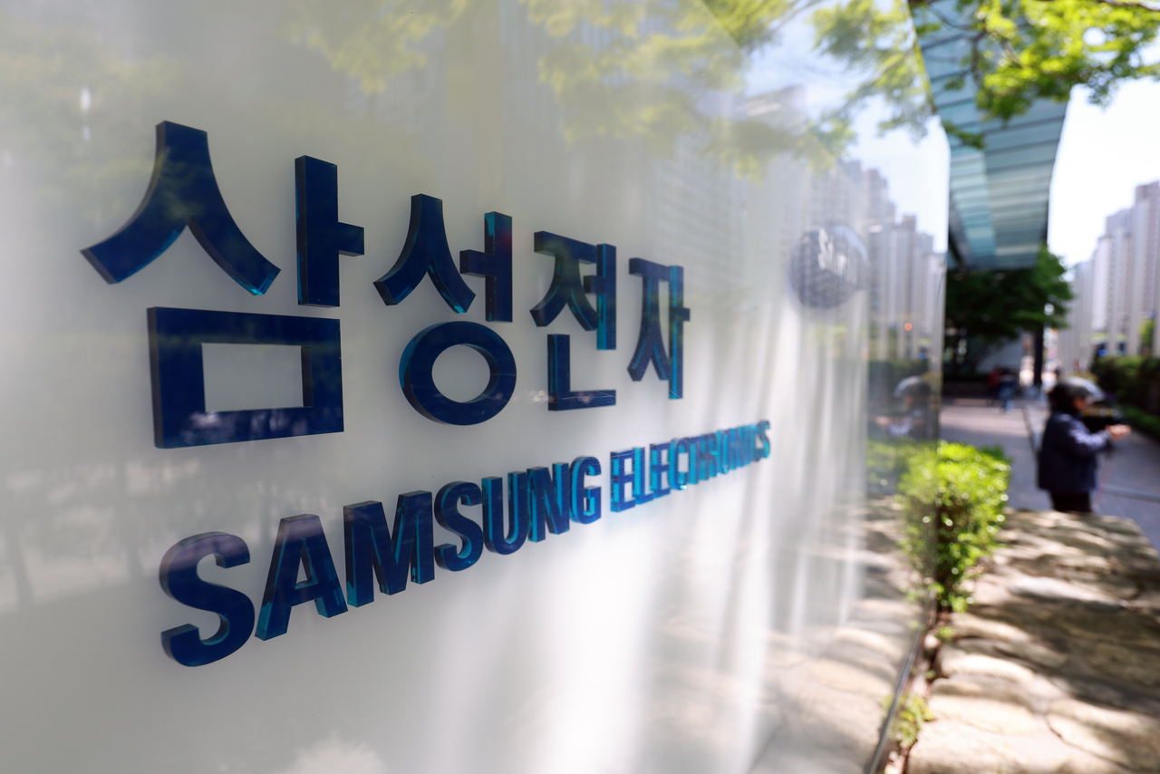 파주 토토사이트 서초사옥. [연합]