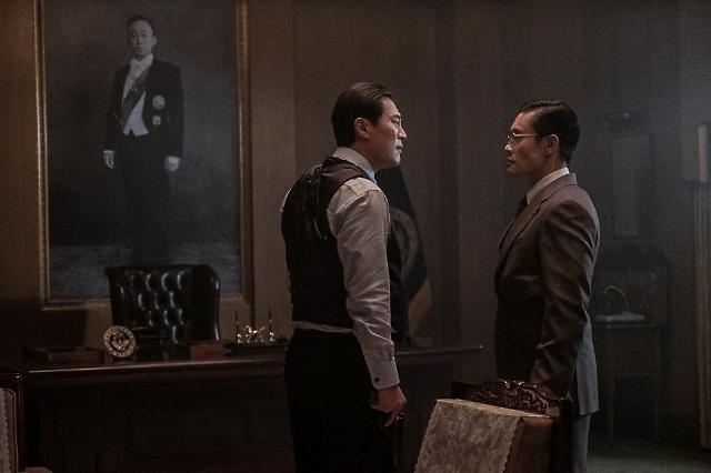 "The Man Standing Next" (Showbox)
