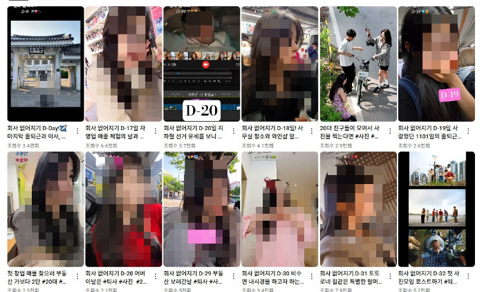 전직 토토사이트 가입 불법 직원 A씨가 재직 중 올린 브이로그. [유튜브 갈무리]