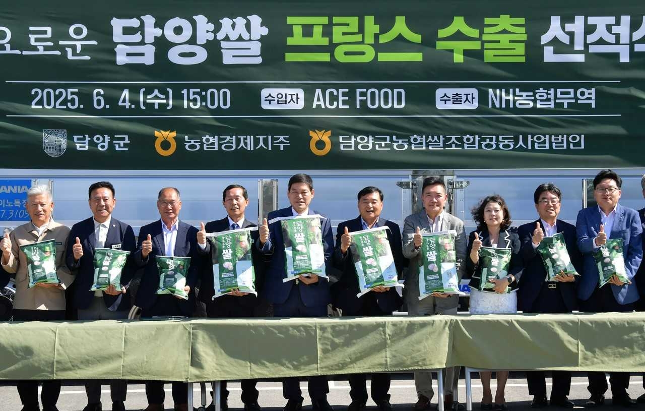 담양군과 담양농협쌀조합공동사업법인은 지난 4일 봉산면 담양통합RPC에서 ‘2025년 롤 스포츠토토 프랑스 수출 선적식’을 열었다.