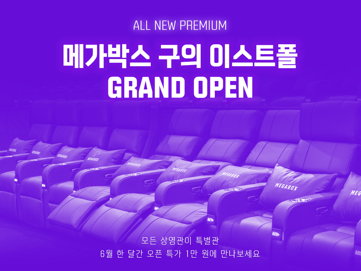 [사설토토 제공]