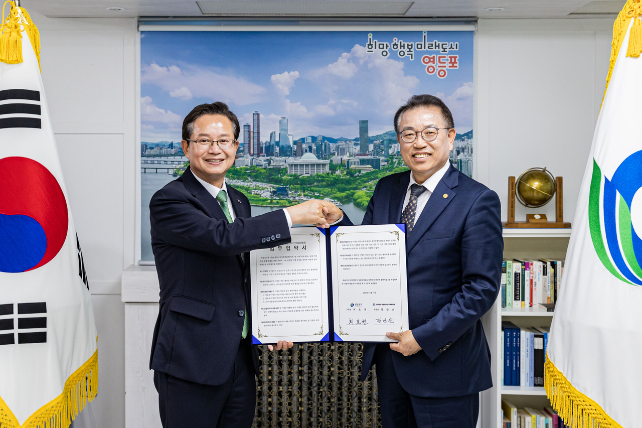 토토사이트 레드룸 지원 위한 업무협약