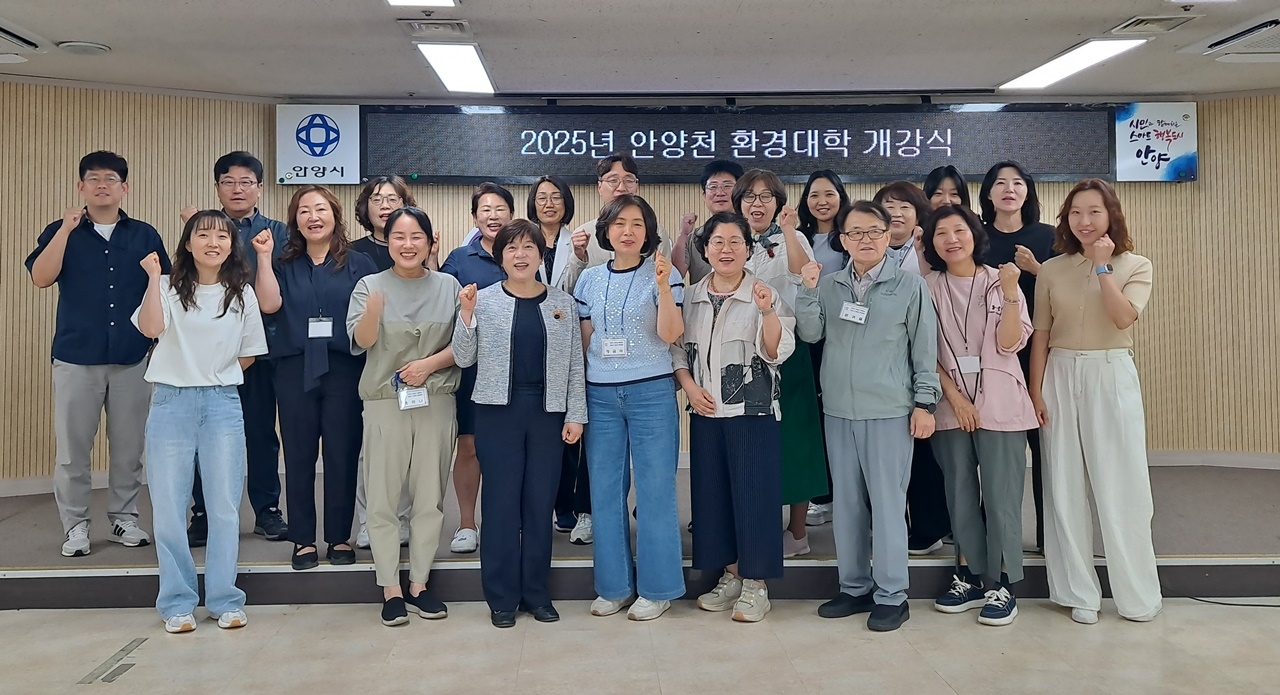 [안양시 제공]
