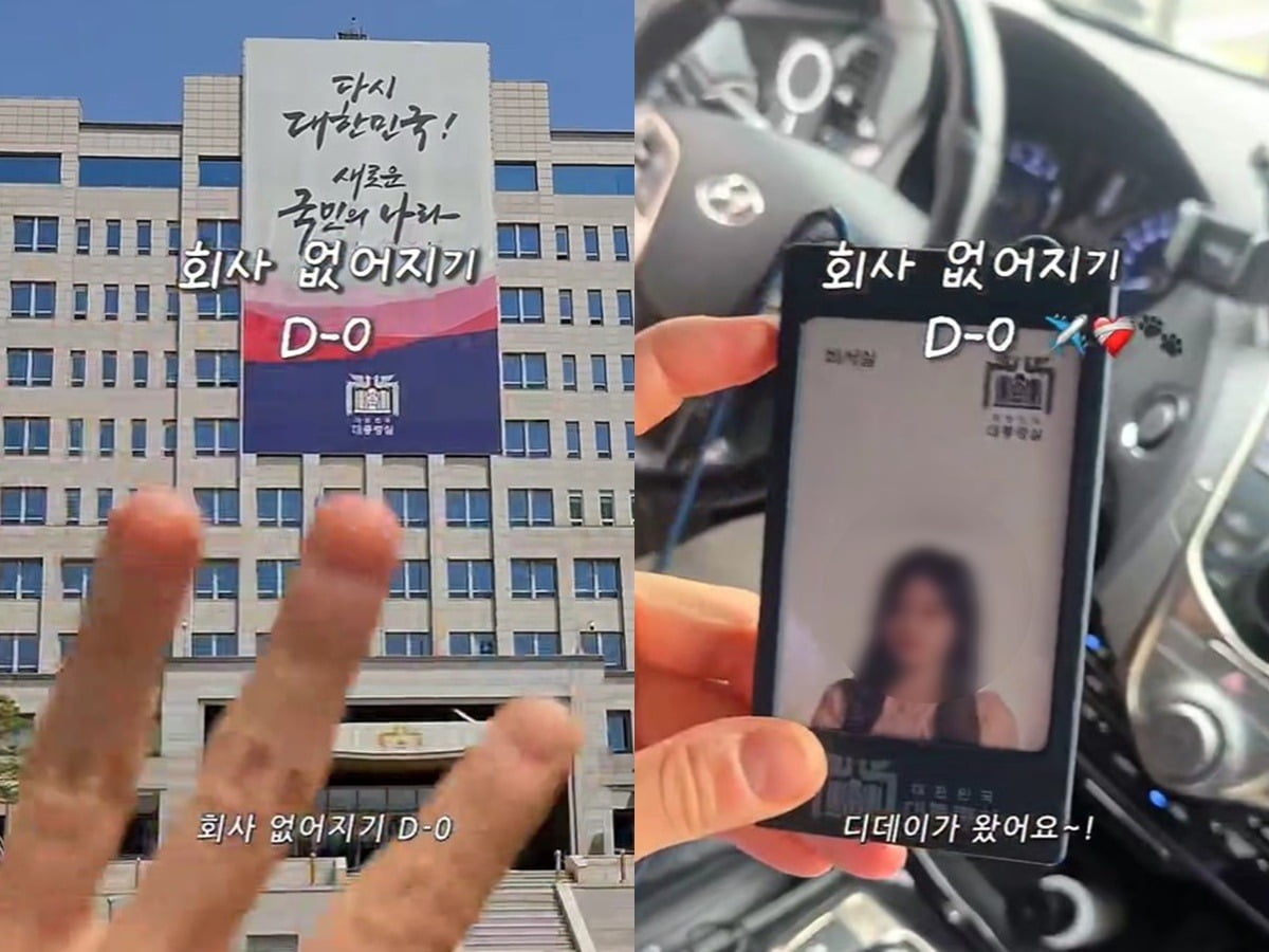 Screengrabs from the video posted by a person claiming to have been former employee of the presidential office. (YouTube)