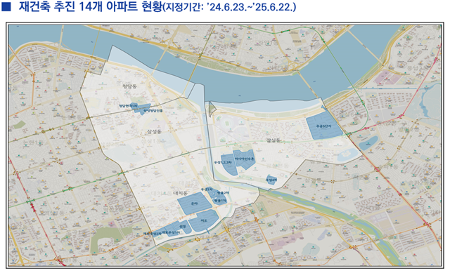 재토토나라 먹튀검증사이트 된 강남, 송파 지역 재건축 추진 아파트 14곳. [서울시 제공]