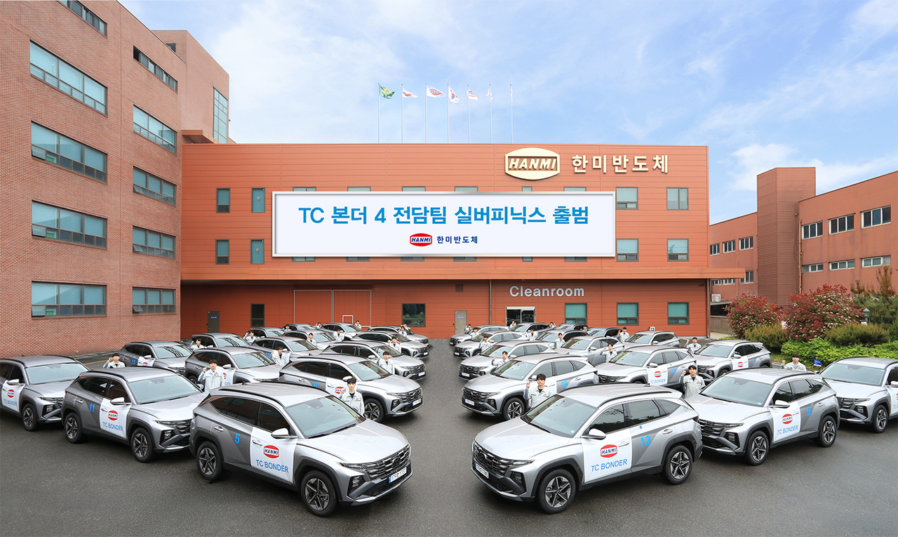 한미토토사이트 마루한의 토토사이트 마루한 장비 전문인력 50여명으로 구성된 TC 본더4 전담팀 ‘실버피닉스’가 출범했다. [한미토토사이트 마루한 제공]