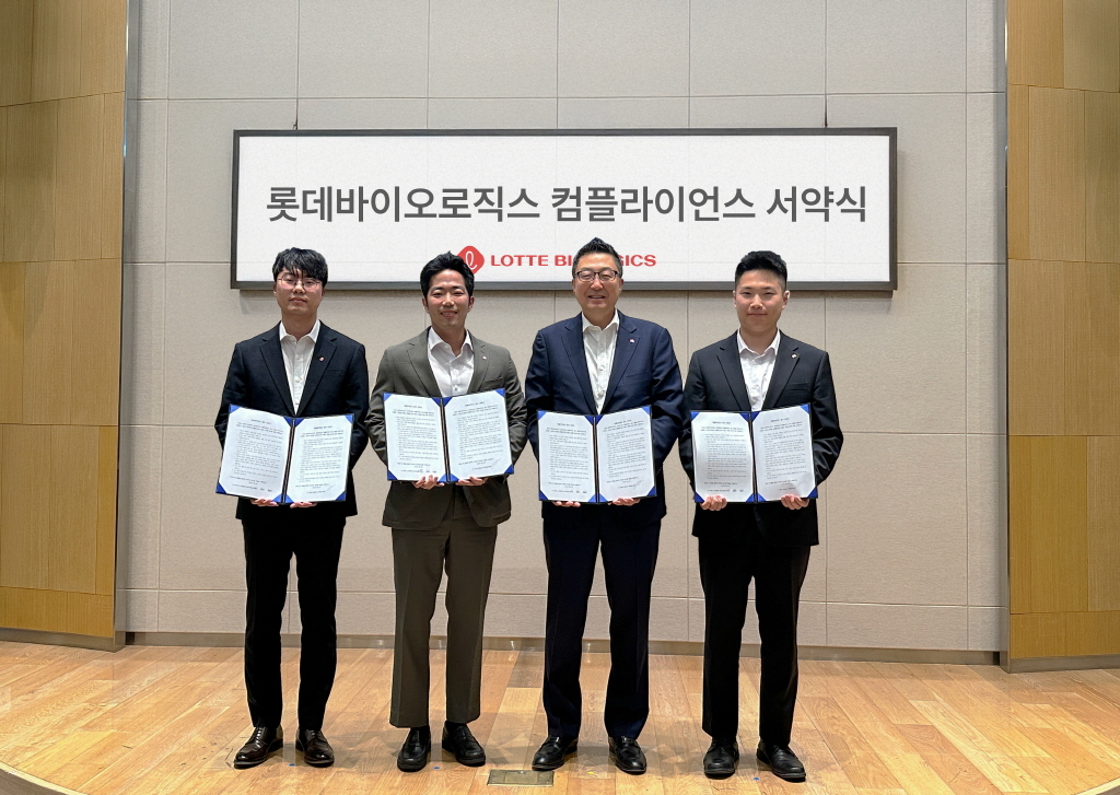 박제임스 롯데바이오로직스 대표이사(오른쪽에서 두번째)를 비롯한 임직원들이 토토사이트 착오이체 서약식에서 기념사진을 촬영하고 있다. [롯데바이오로직스 제공]