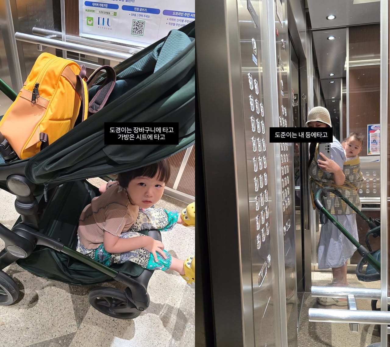 사진=정주리 SNS