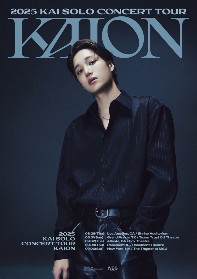 EXO's Kai expands solo tour to US - The Korea Herald