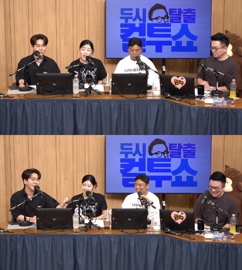 사진=SBS 파워FM ‘두시탈출 컬투쇼’ 캡처