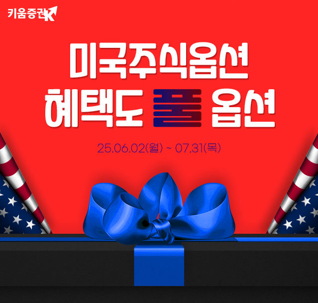 [키움토토사이트 드래곤 먹튀 제공]