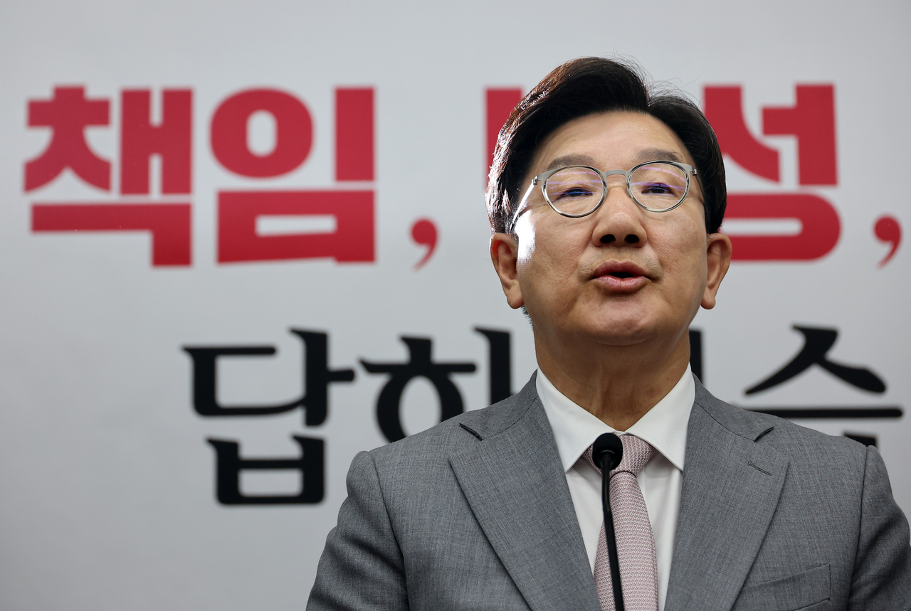 People Power Party Rep. Kweon Seong-dong announces that he was stepping down as floor leader after a general meeting of party lawmakers held at the National Assembly, on Thursday. Yonhap