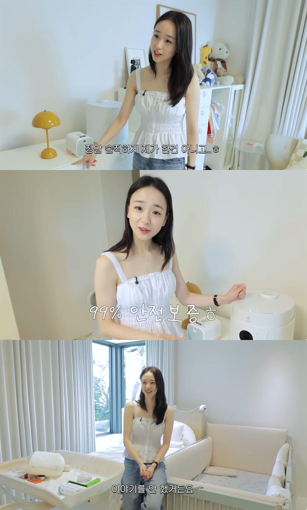 손연재 유튜브 캡처