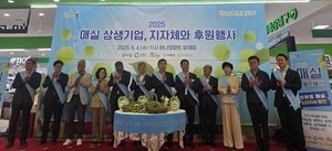 순천농협 후원금 1억 매실 판촉에 썼다