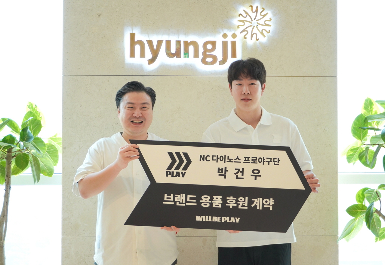 최준호(왼쪽) 형지엘리트 대표이사와 NC 다이노스 박건우 선수가 5일 인천 송도 형지글로벌패션복합센터에서 후원 계약을 체결했다. 사진=형지 제공