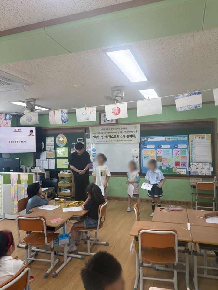 무신사 토토사이트이 찾아가는 장애학생 성교육 프로그램을 운영한다.[무신사 토토사이트 제공]