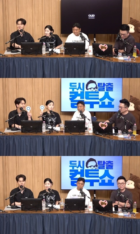 사진=SBS 파워FM ‘두시탈출 컬투쇼’ 캡처