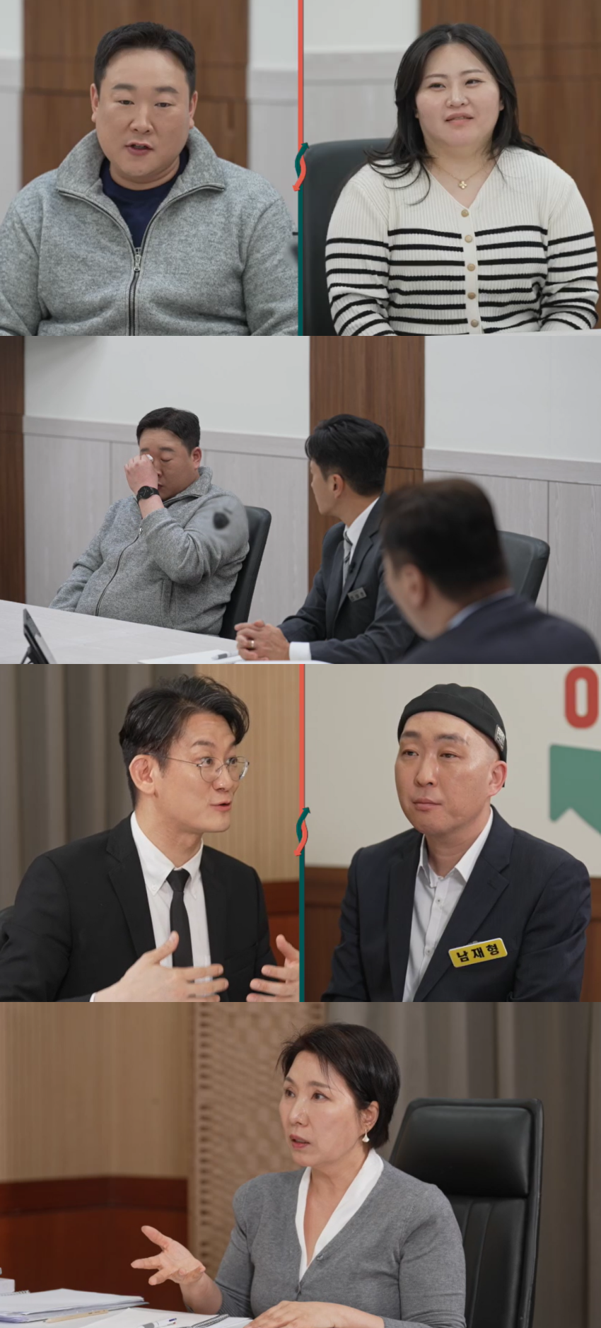 사진=JTBC ‘이혼숙려캠프’
