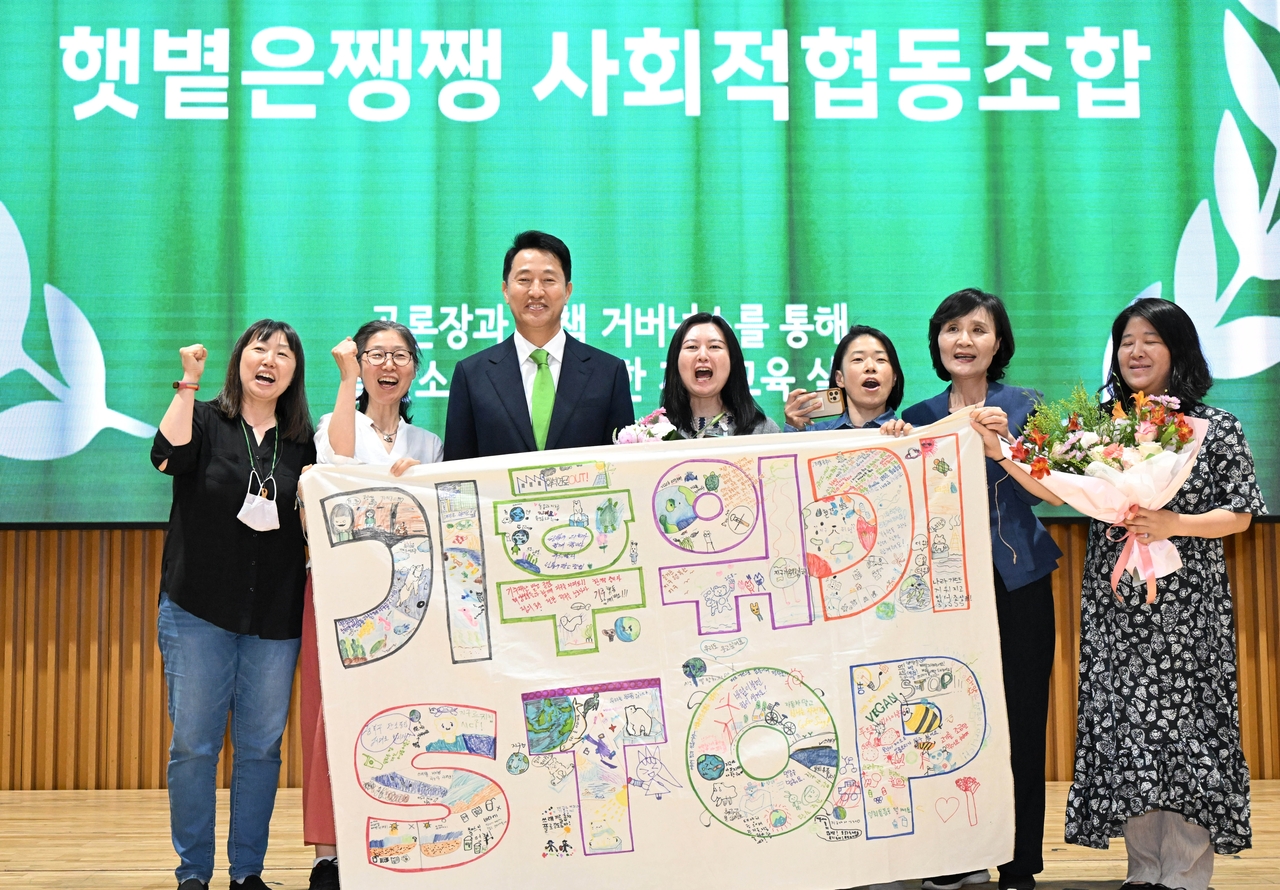 서울시 토토사이트 펫상 시상식 모습. [서울시 제공]