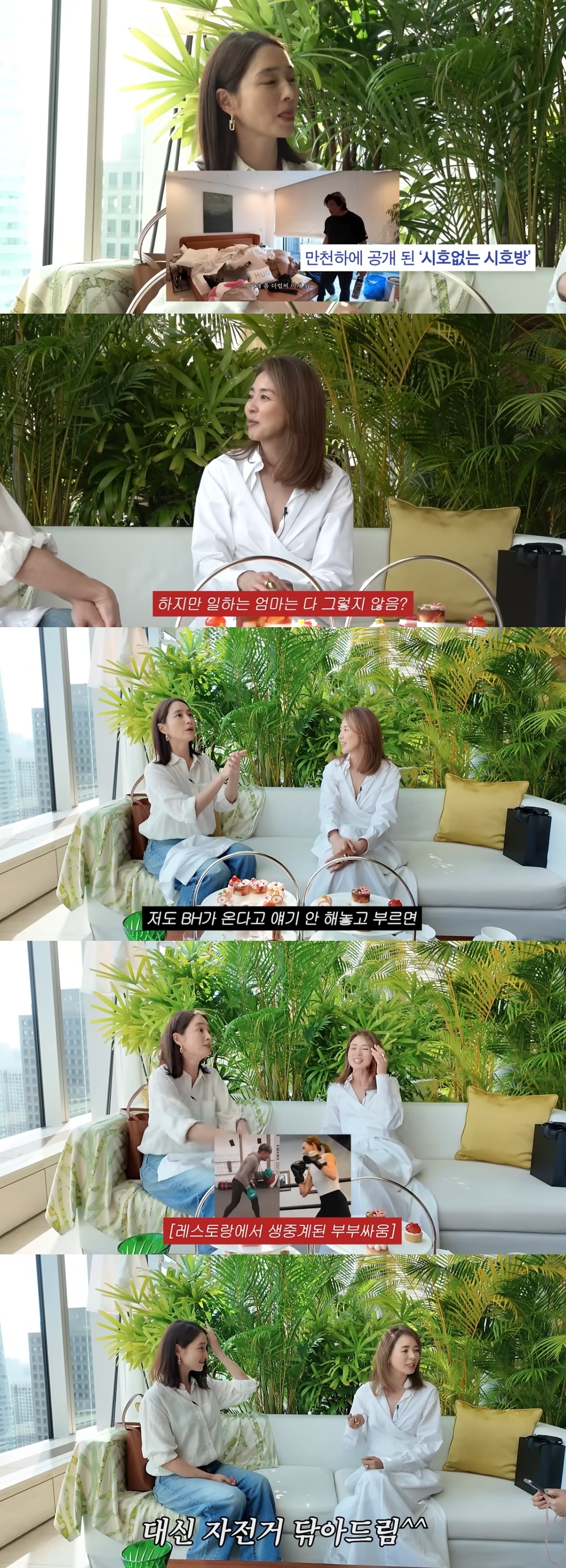 사진=유튜브 채널 ‘이민정 MJ’ 캡처