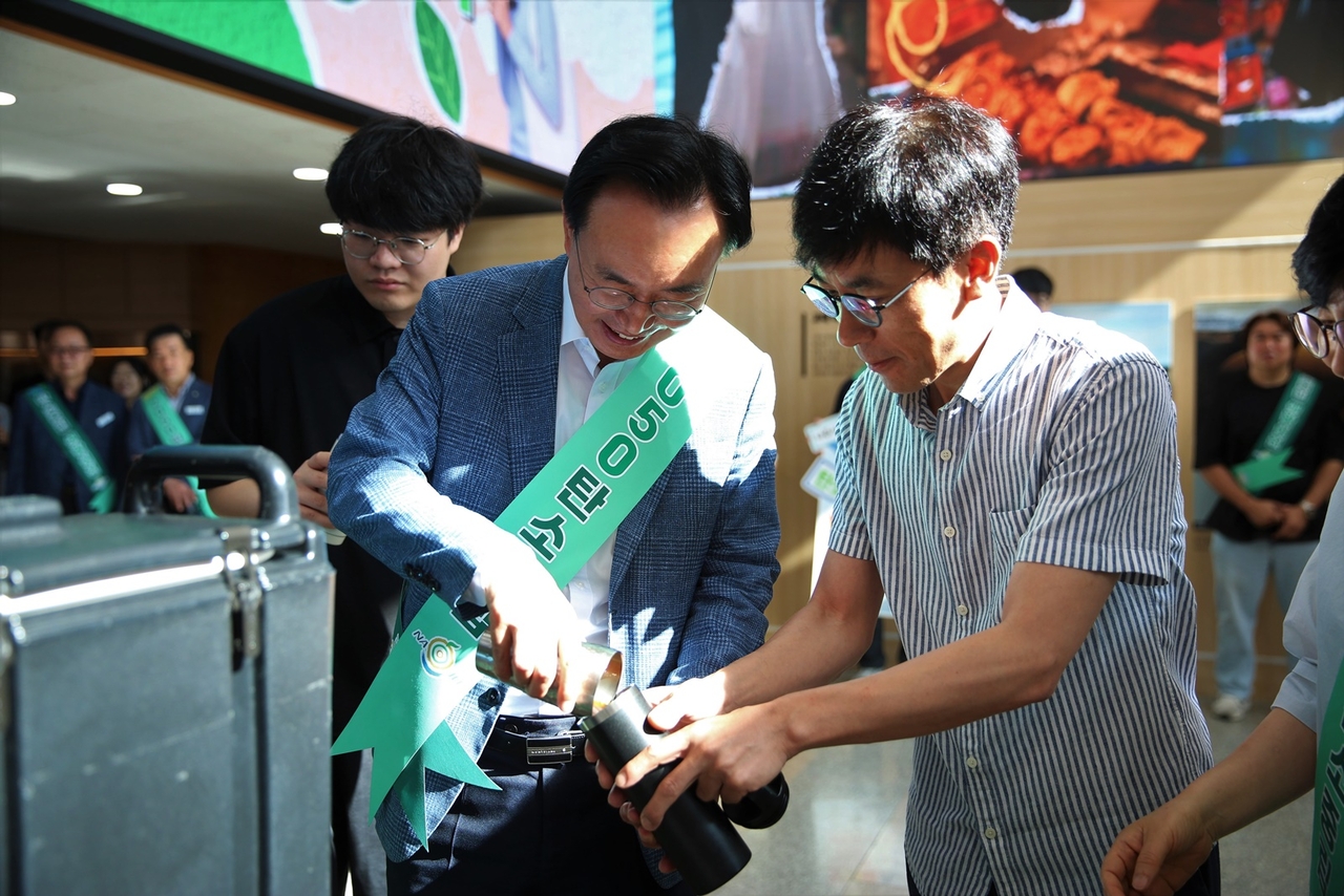 탄소중립 캠페인