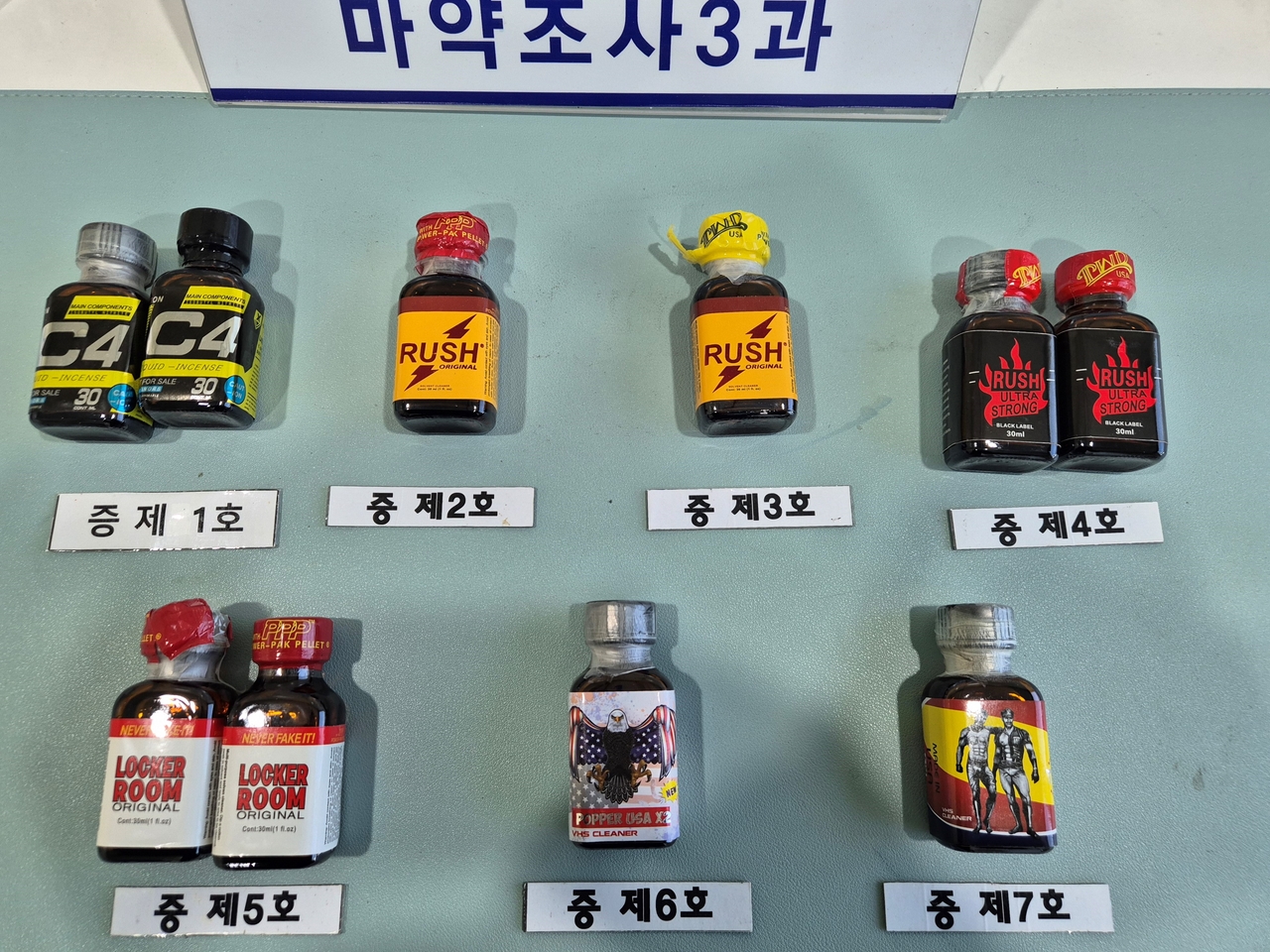 신종먀약 토토사이트 세션 현품.