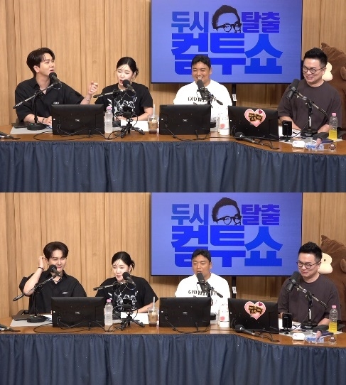 사진=SBS 파워FM ‘두시탈출 컬투쇼’ 캡처