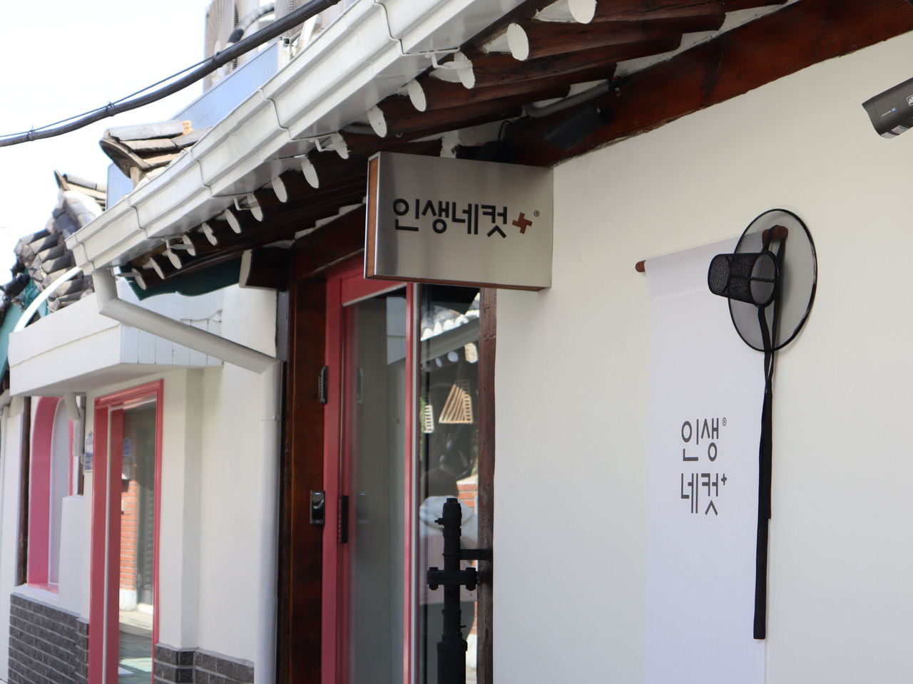 Global selfie brand Life4cuts' new location in Ikseon-dong, Jongno-gu, central Seoul (LK Ventures)