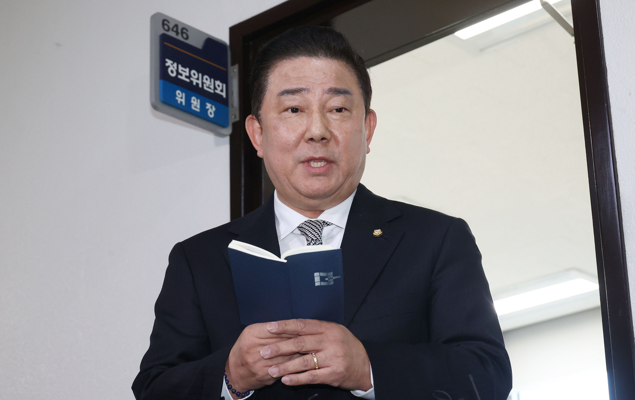 김병기 더불어민주당 의원. [연합]