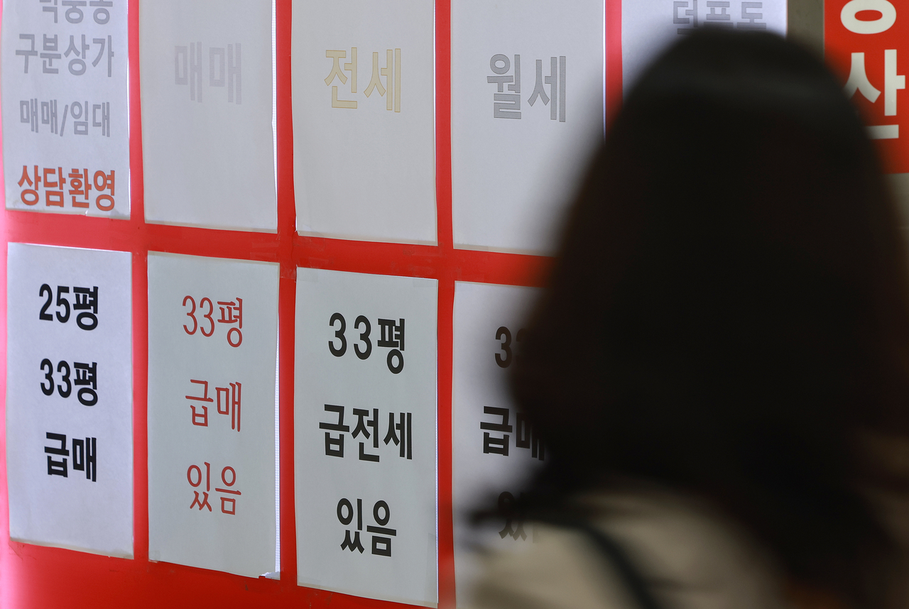 서울 송파구 한 토토사이트 가입 불법 중개업소에 게시된 토토사이트 가입 불법 매물 정보. [연합]