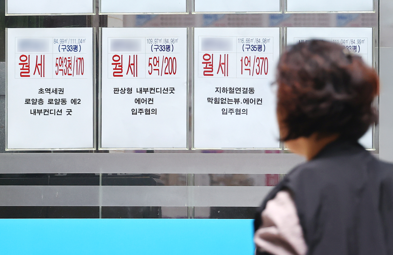 서울 시내 한 스포츠토토사이트. [연합]