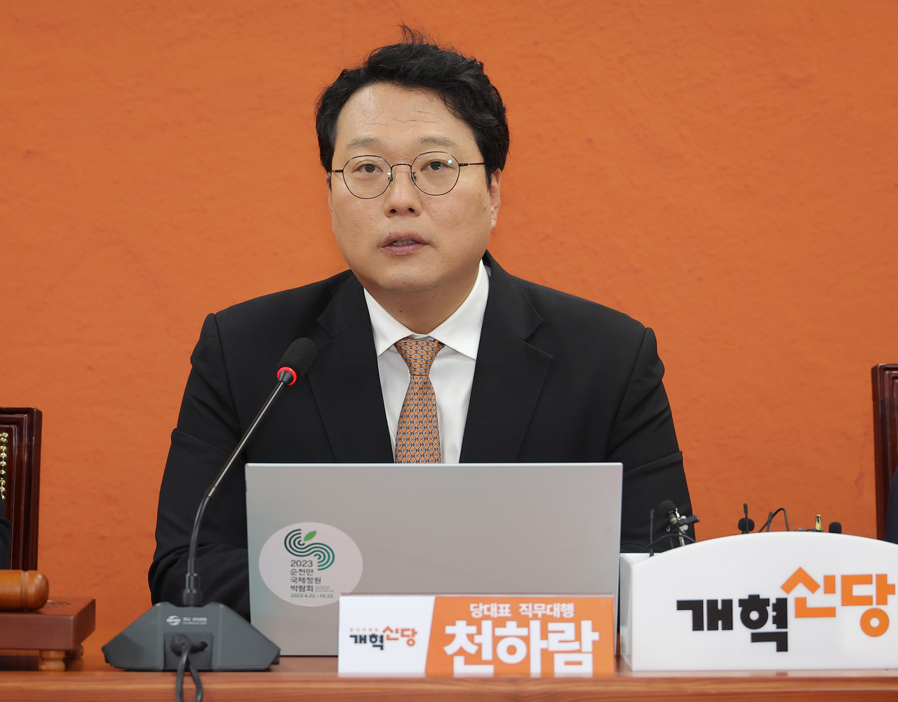 천하람 개혁신당 대표 권한대행 겸 원내대표가 5일 국회에서 열린 최고위원회의에서 발언하고 있다. [연합]