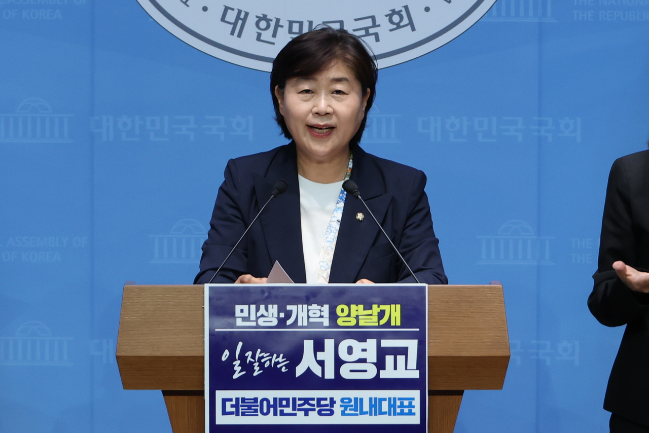 서영교 더불어민주당 의원이 5일 서울 여의도 국회 소통관에서 원내토토 사이트 바카라 출마를 선언하고 있다. [연합]