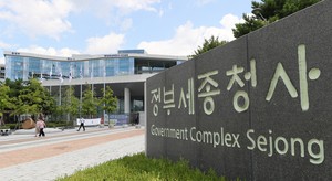 기후에너지부 신설, 득보다 실?…산업경쟁력에 부정적 영향