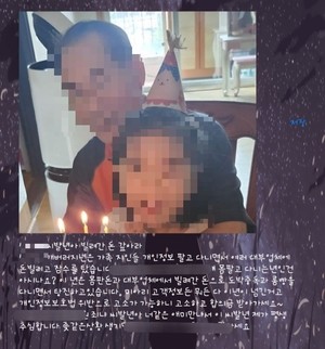 “다음 생에서도 사랑한다, 내새끼” 싱글맘의 비극, 1분에 10만원씩 빚이 늘었다 [세상&플러스]
