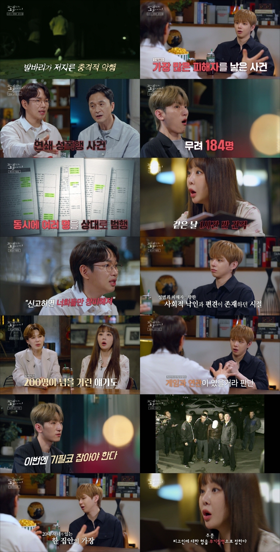 사진 제공｜SBS