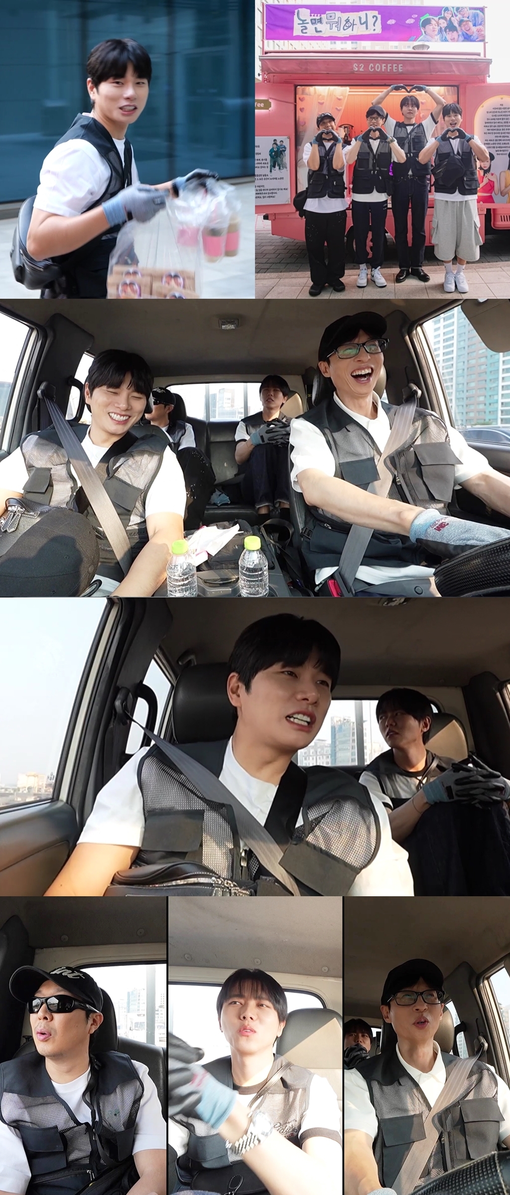 사진 제공 = MBC ‘놀면 뭐하니?’