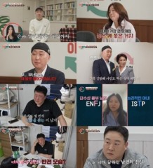 ‘이혼’서장훈, 주정부부 남편에게 “본인 영상을 보고 본인도 놀란듯…그래서 봐야 해”
