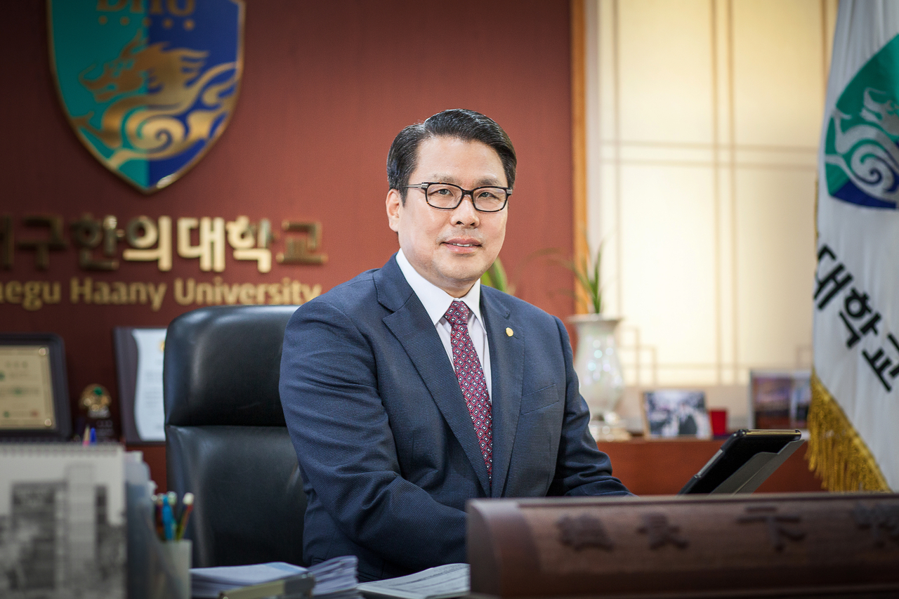 변창훈 대구한의대 총장.[대구한의대 제공]