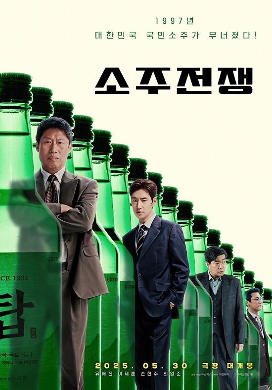 사진=쇼박스 제공