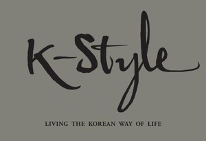 Annual Culture Communication Forum to crown winners of sustainable K-Style contest