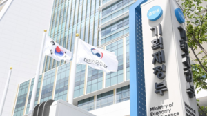 S. Korea vows closer talks with US on FX policy following monitoring list status