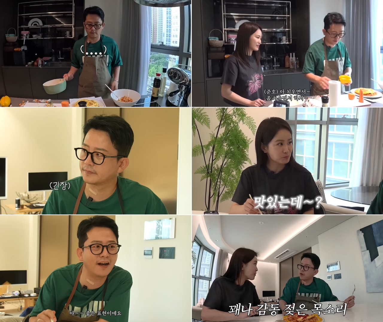 사진 제공 : 유튜브 <준호 지민> 영상 캡처