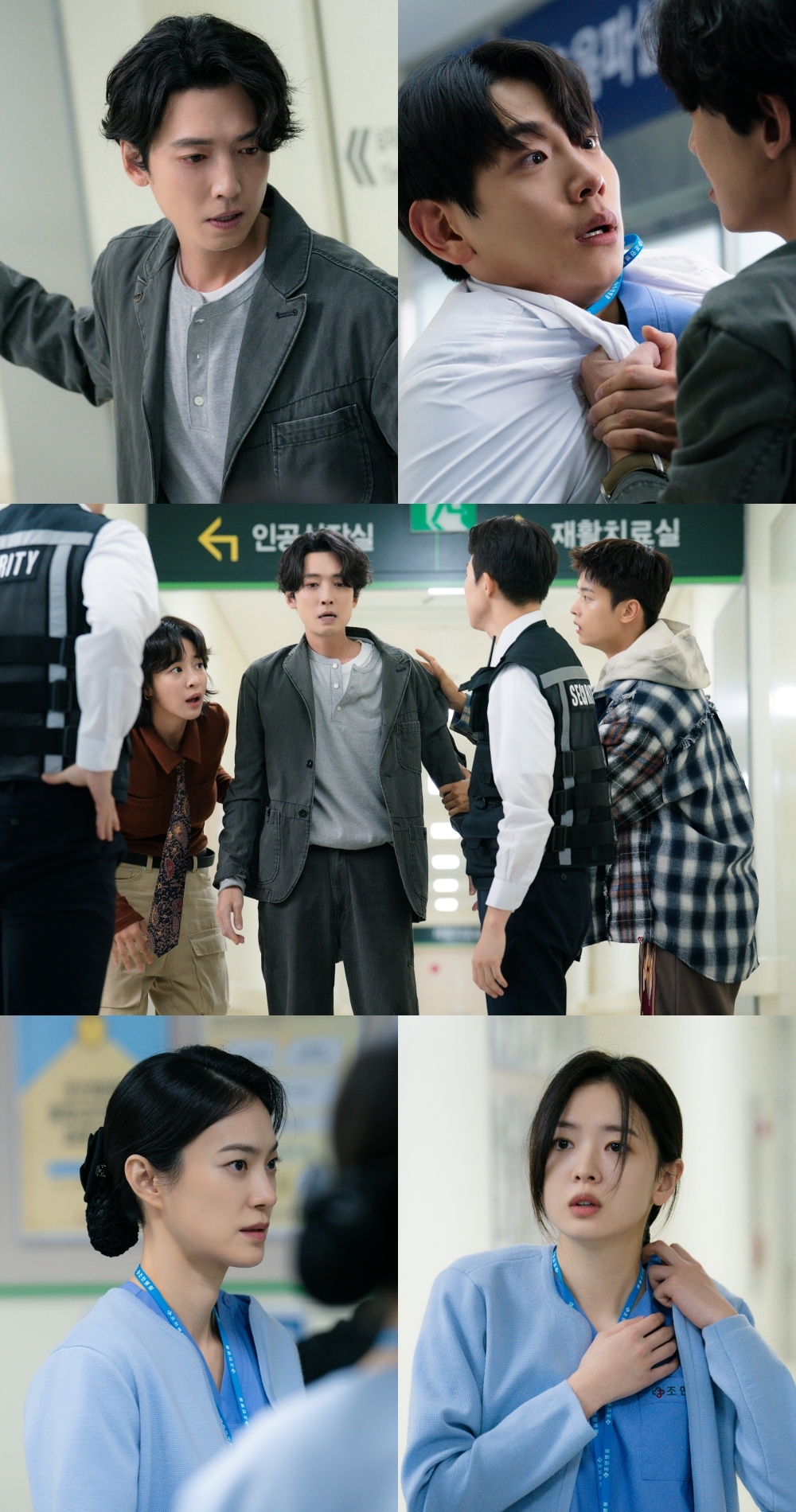 사진 제공 = MBC ‘노무사 노무진’
