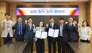 계명문화대·공공조달역량개발원, 공공조달학과 신설 및 전문인력 양성 위해 업무협약 체결