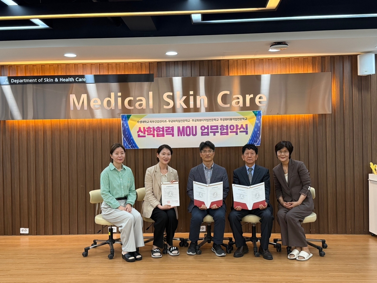 [수성대 제공]