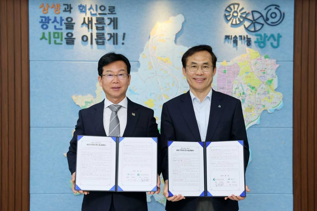 더탑 토토사이트구는 지난 5일 오후 구청에서 광주도시공사와 ‘살던집 주거 기반 시설(인프라) 연계사업 추진을 위한 업무협약(MOU)’을 체결했다