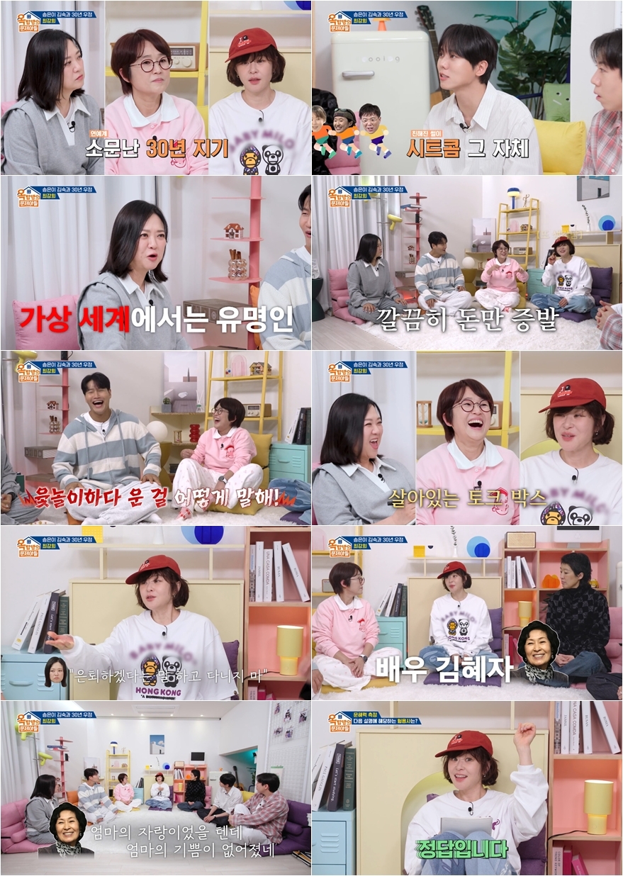 사진 제공｜KBS ‘옥탑방의 문제아들’