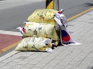 “현충일에 이런 끔찍한 짓을”…태극기 담긴 쓰레기 더미 발견, 경찰 조사